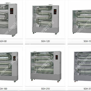 [판매]곱창난로/튜브히터/돈풍기/등유,가스난로,전기히터,온풍기 도매