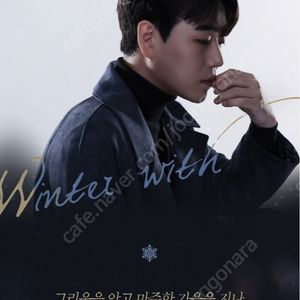 황영웅 콘서트 고양 3연석 판매합니다