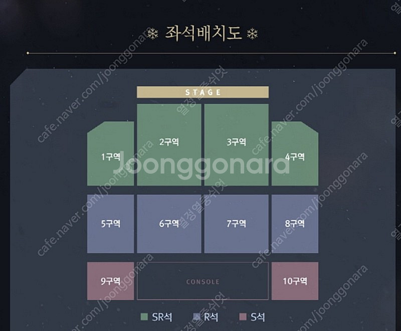 황영웅 콘서트 고양 3연석 판매합니다--1