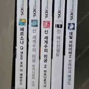 3DS 신세계수의 미궁 1,2 (중고) 진여신전생4 (미개봉) 팝니다.