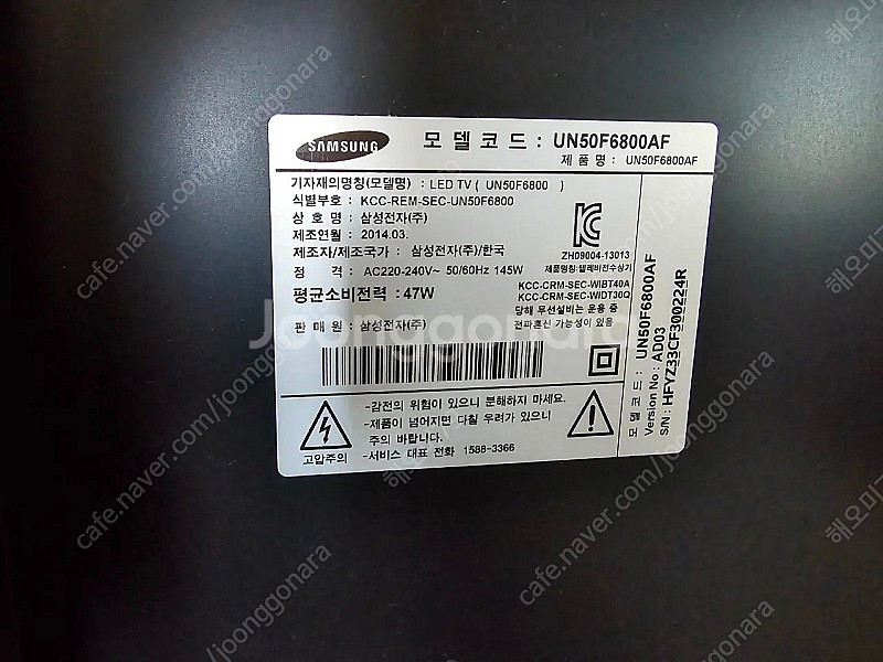 삼성 LED TV 50인치 UN50F6800--2