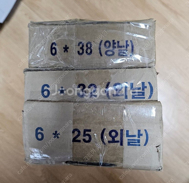 매거진 피스 팝니다--1
