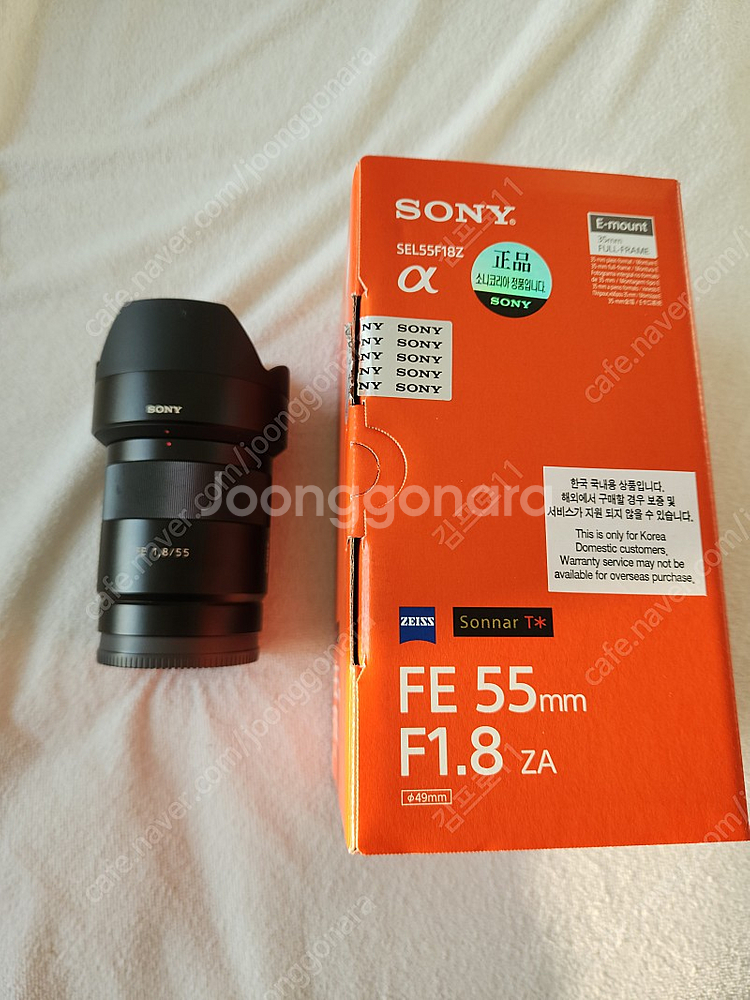 소니 짜이쯔 55 F1.8Z (55.8) 판매--0