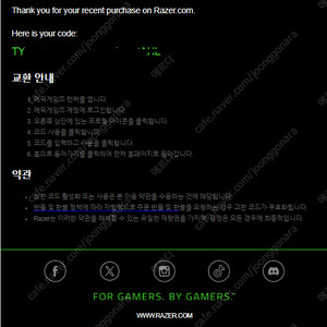 앨런웨이크2 코드 팝니다. RAZER 키보드 프로모션