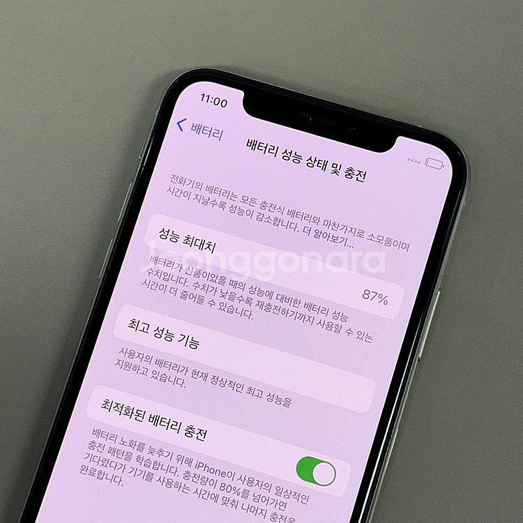 아이폰XS 실버색상 256용량 무잔상 깔끔한단말기 30...--3