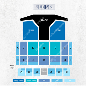 초명당) 부산 GOD 지오디 콘서트 지정석 2연석