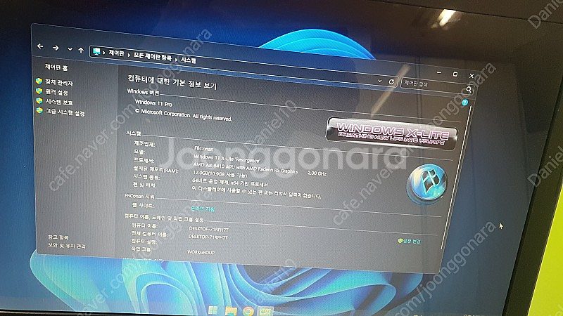 HP 17인치 노트북--1