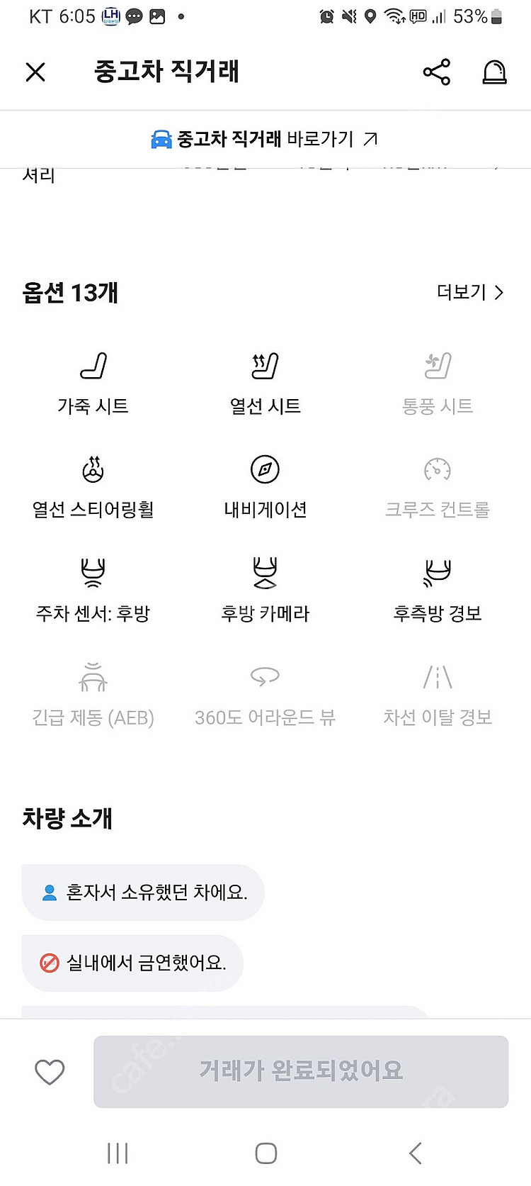 더 뉴레이TAM 럭셔리--6