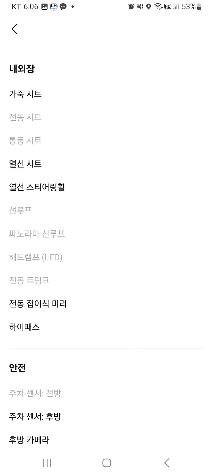 더 뉴레이TAM 럭셔리--7