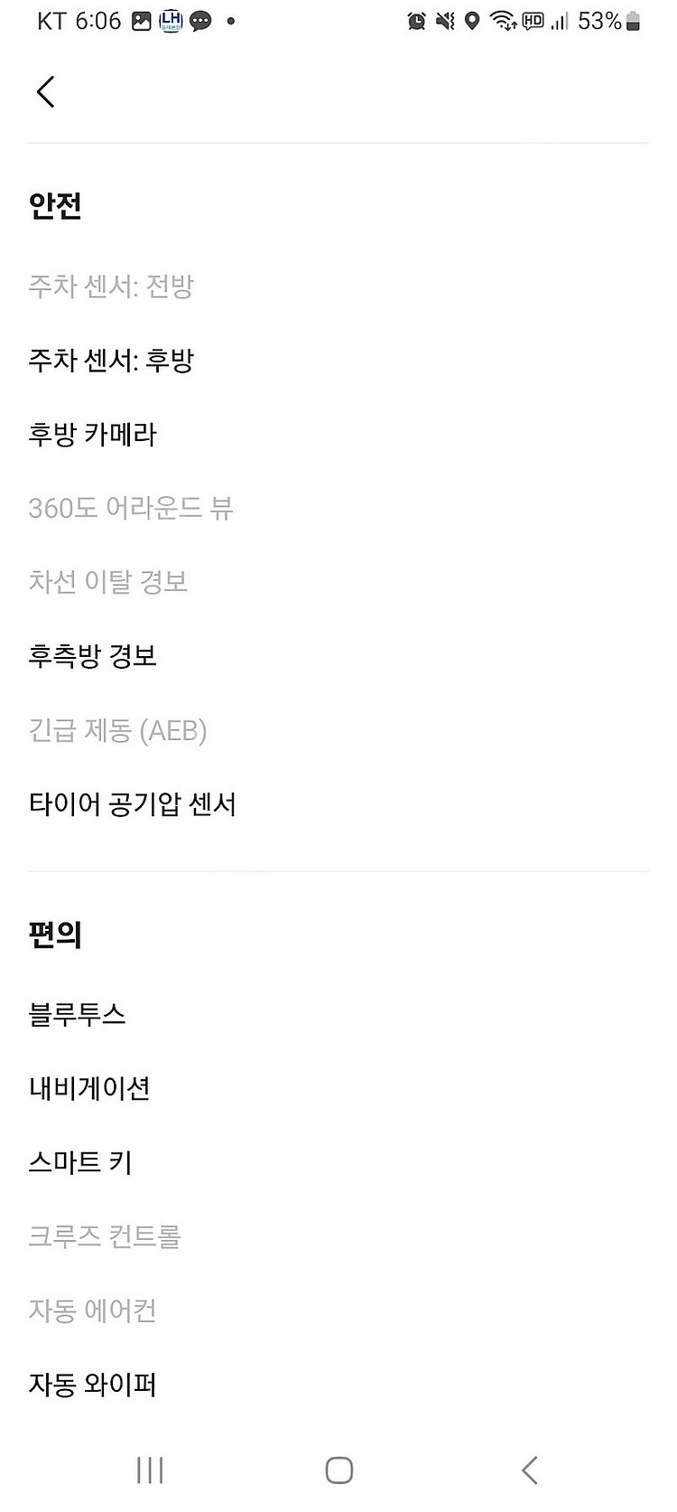 더 뉴레이TAM 럭셔리--8