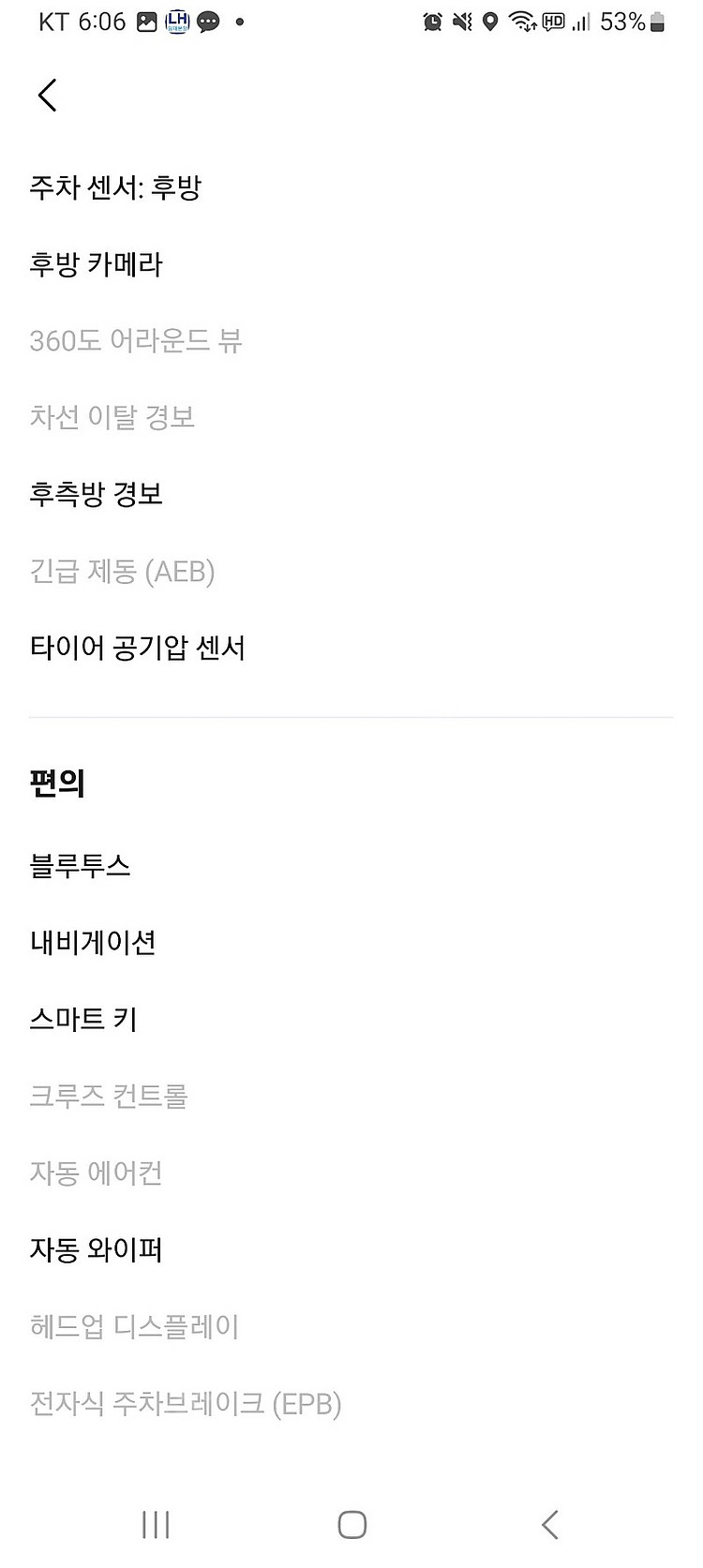 더 뉴레이TAM 럭셔리--9