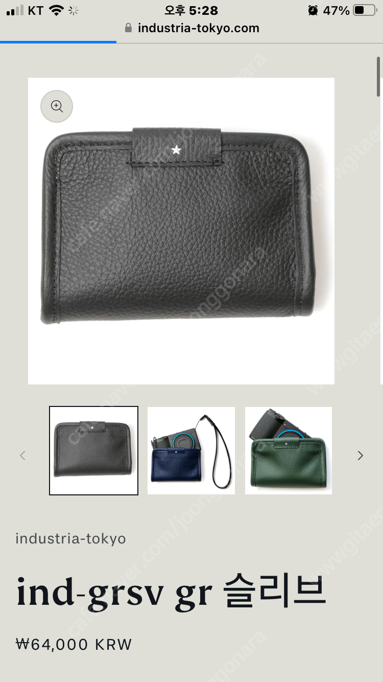 gr3, gr3x 일본 가죽케이스 (INDUSTRIA) 이미지