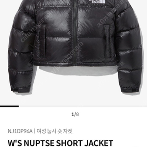 2023 여성 눕시 숏 자켓 W`S NUPTSE SHORT JACKET NJ1DP96A