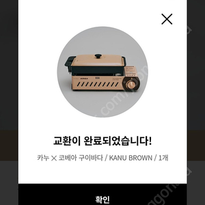 카누 패들 포인트 팔아요