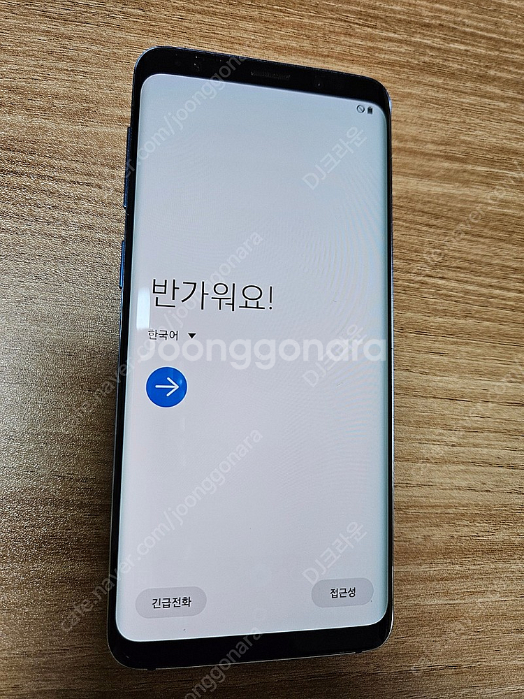 갤럭시s9 블루 64G 팝니다--1