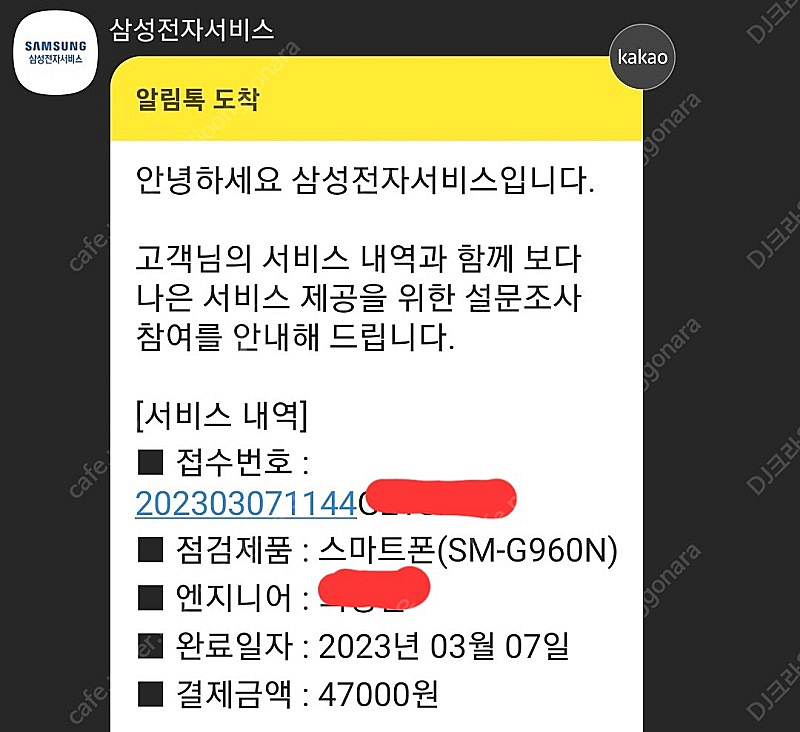 갤럭시s9 블루 64G 팝니다--6