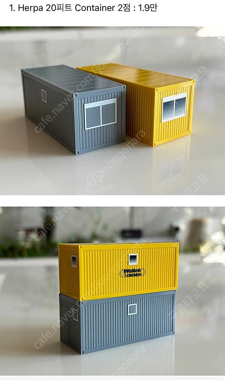 1/87 Herpa 헤르파 컨테이너,새시,헤더 이미지