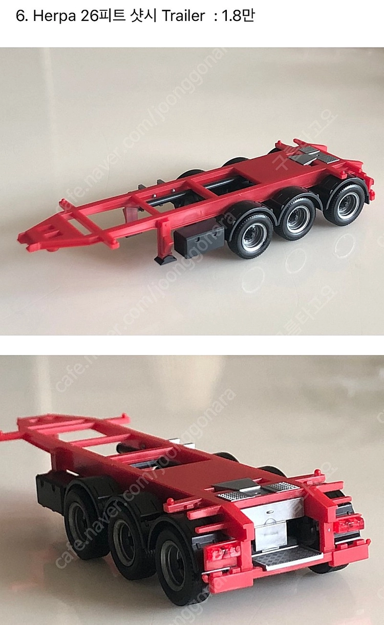 1/87 Herpa 헤르파 컨테이너,새시,헤더 이미지