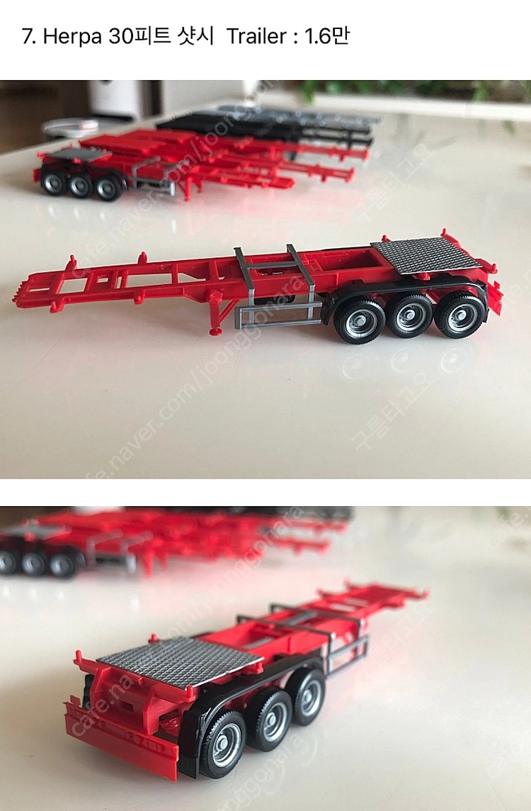 1/87 Herpa 헤르파 컨테이너,새시,헤더 이미지