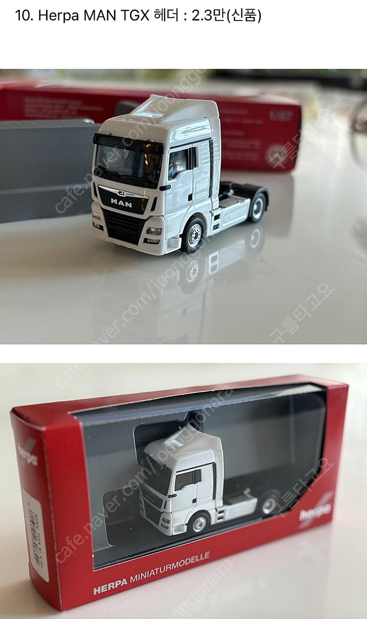1/87 Herpa 헤르파 컨테이너,새시,헤더 이미지