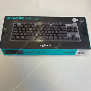 [로지텍] SIGNATURE K855/ 무선 기계식 TKL/ 키보드