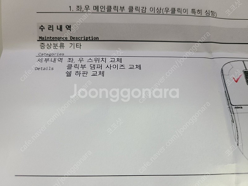 펄사 x2v2 블랙(빌퀄 최상급)+ 4k동글--1
