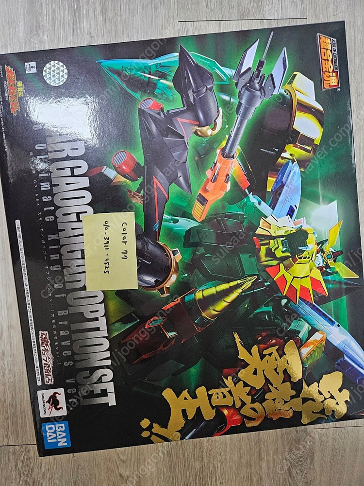 초합금혼 스타가오가이가 GX-68X 판매합니다. (재판)--1