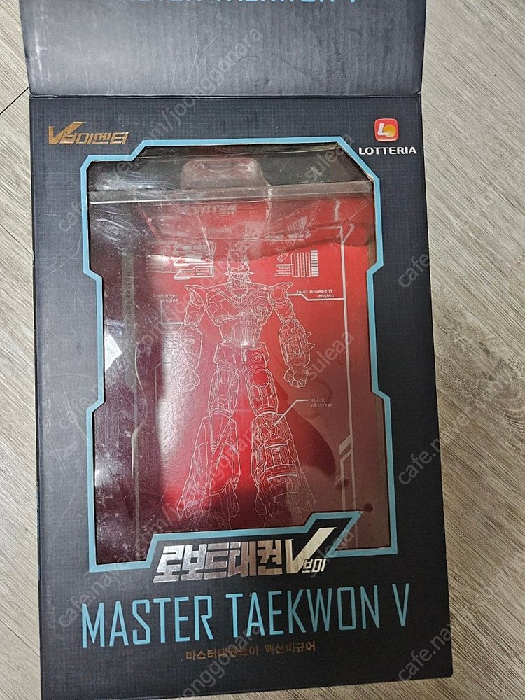 롯데리아 마스터 태권브이 판매합니다.--1