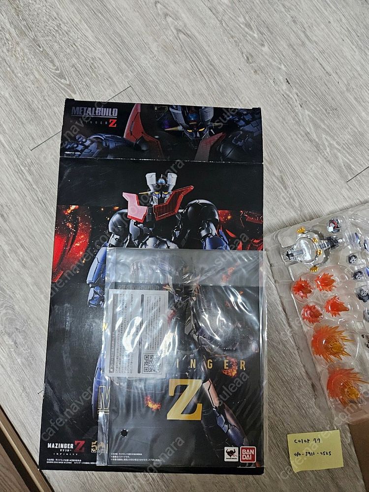 메탈빌드 인피티니 마징가 판매합니다.--2