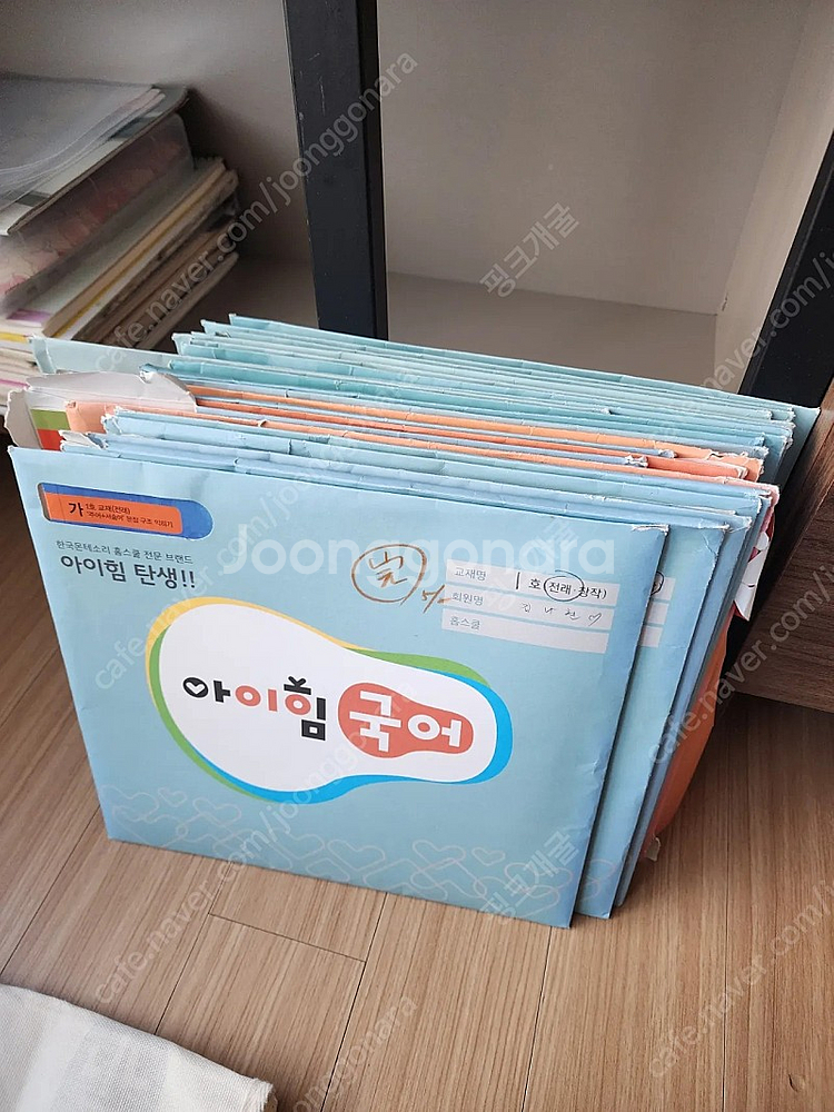 몬테소리 아이힘국어 가단계 나단계 일괄--0