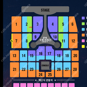 임영웅 콘서트 12/10 일요일 부산콘 판매합니다