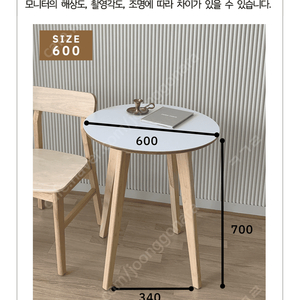 카페 원형 테이블