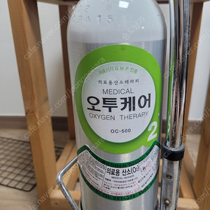 오투케어 산소테라피 OC-500