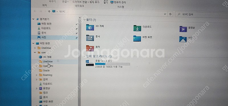 레노버 씽크패드 T480s / i7-8650u, 16G...--0