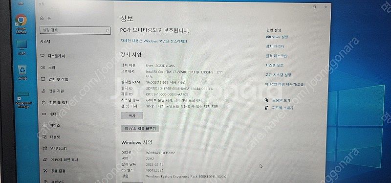 레노버 씽크패드 T480s / i7-8650u, 16G...--1