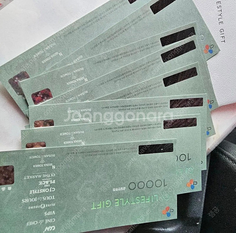 CJ상품권 8만원 팝니다--0