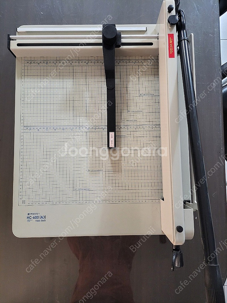 [현대오피스] 문서재단기 HC-600(A3) 판매합니다...--1