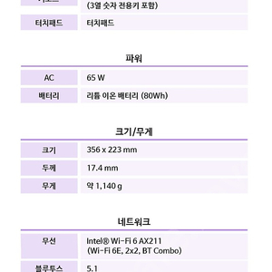 LG그램 15D90Q-GX56K 미개봉 신품