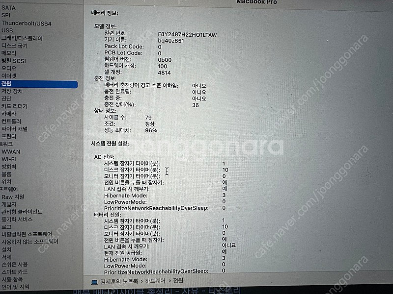 맥북 m1 pro 기본형 스페이스그레이--2