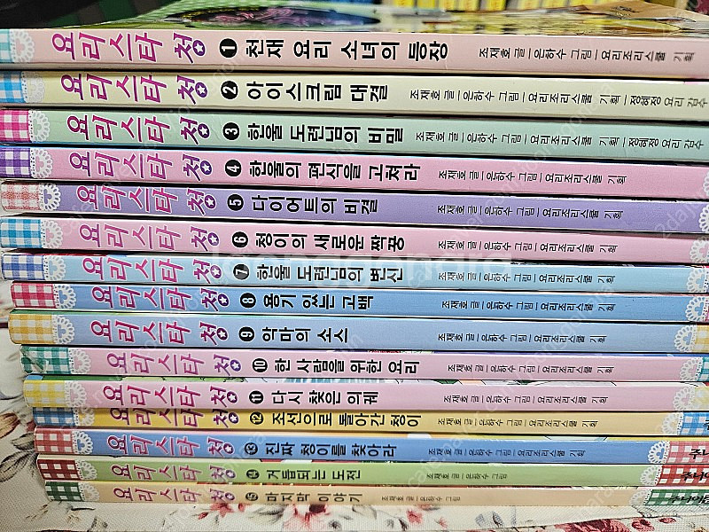 요리스타 청 [김영사]--1