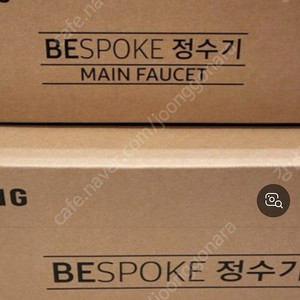 비스포크 정수기 화이트 삽니다