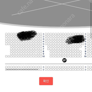 12/6 19:30 레미제라블 최재림 원가이하양도