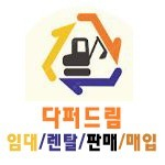 중고미니굴삭기 얀마 VIO20 2007년식 가동시간 8800시간