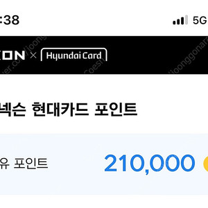 넥슨 캐시 21만원 -> 17만원에 판매해요