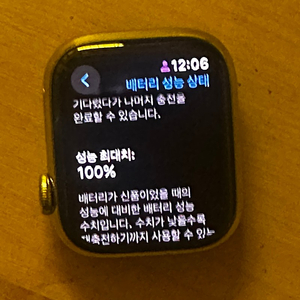 애플워치8 스텐인리스 실버 41mm 셀룰러