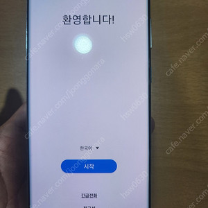 갤럭시S20 플러스 5G 256기가