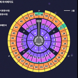 성시경 콘서트 31일 14구역 21구역 vip로 업글