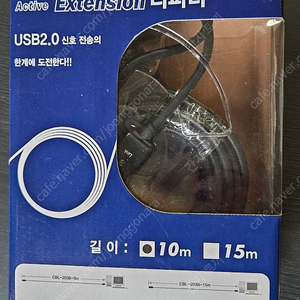 usb연장케이블 리피터 cbl-203b