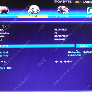 i5 3570 + 기가바이트 h61 보드+삼성램4기가 2개 gtx750