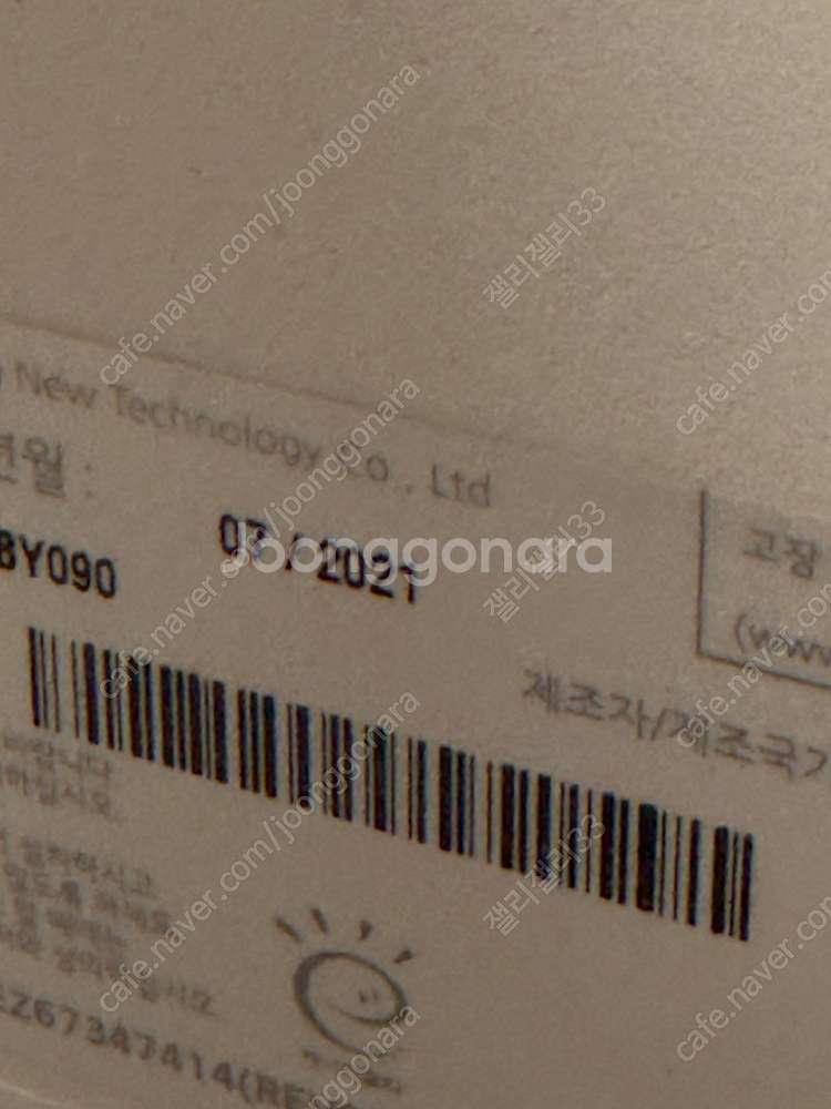 가성비 최강 LG 32UN650 팝니다.--2